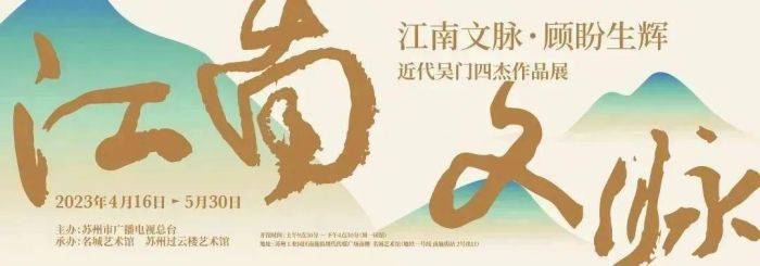 2023金鸡湖双年展的二十个平行展你打卡了吗？(图30)