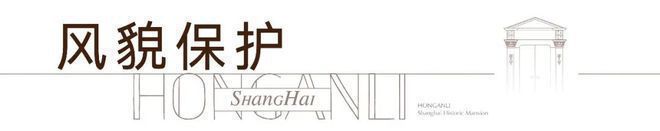 『』北外滩别墅弘安里售楼处：户型设计注入品质产品(图3)