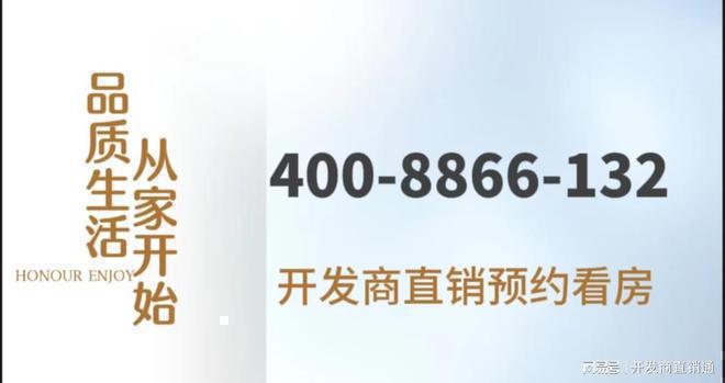 『』北外滩别墅弘安里售楼处：户型设计注入品质产品(图1)