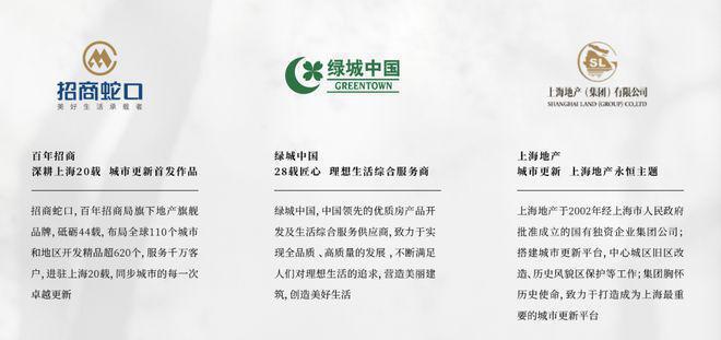 『』北外滩别墅弘安里售楼处：户型设计注入品质产品(图8)