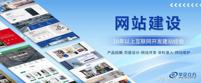 佛山广告设计价格(图1)
