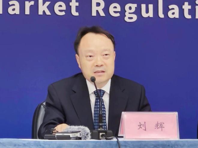 广告业的数字化进展如何？市场监管总局答封面新闻(图2)