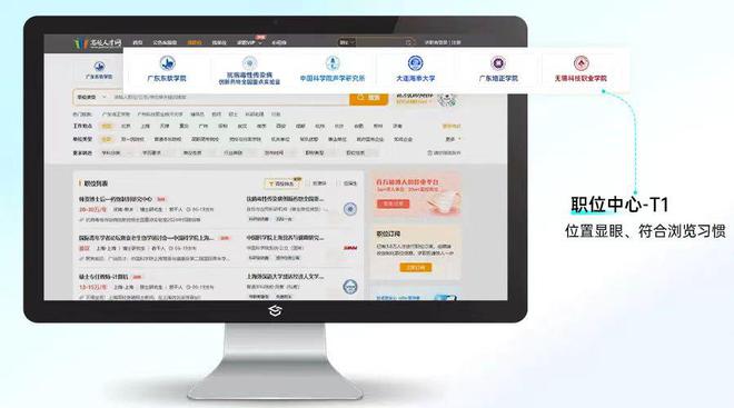 【招聘案例】30天招聘内容阅读量拉升超4倍有什么秘诀？(图2)
