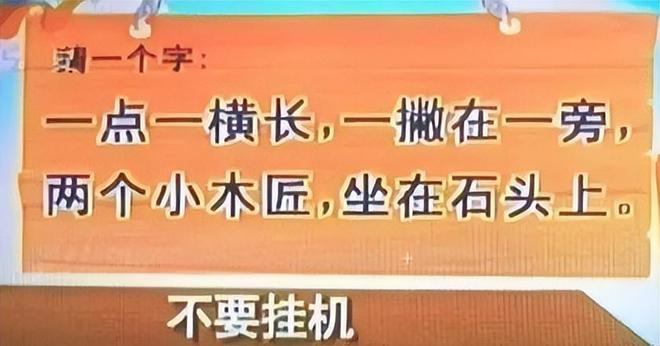 侮辱我们智商的电视答题广告一不小心就上当90后基本都经历过(图16)