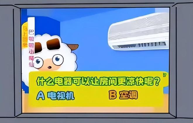 侮辱我们智商的电视答题广告一不小心就上当90后基本都经历过(图4)