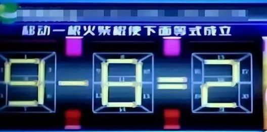 侮辱我们智商的电视答题广告一不小心就上当90后基本都经历过(图6)