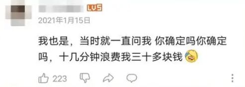 侮辱我们智商的电视答题广告一不小心就上当90后基本都经历过(图19)
