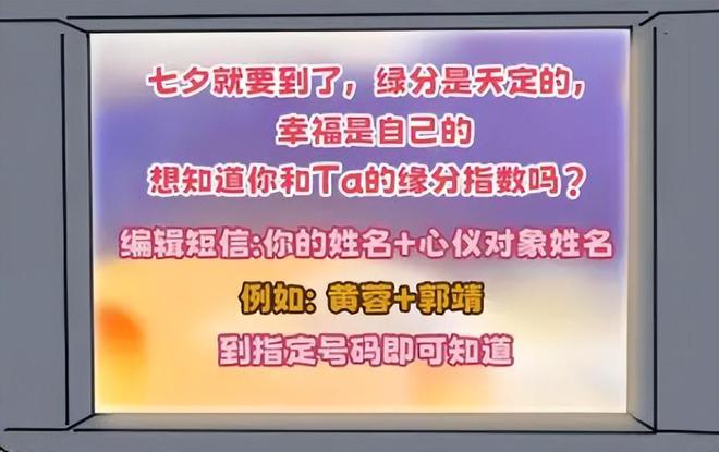 侮辱我们智商的电视答题广告一不小心就上当90后基本都经历过(图23)