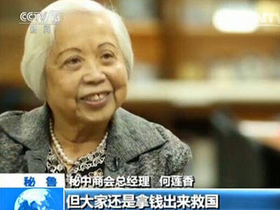 美国小动作频出为何仍搞不倒中企在秘鲁的钱凯港项目-孟可心(图5)