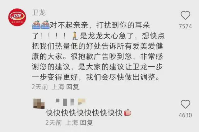 这些地铁和电梯广告吵得人脑瓜子嗡嗡响(图6)