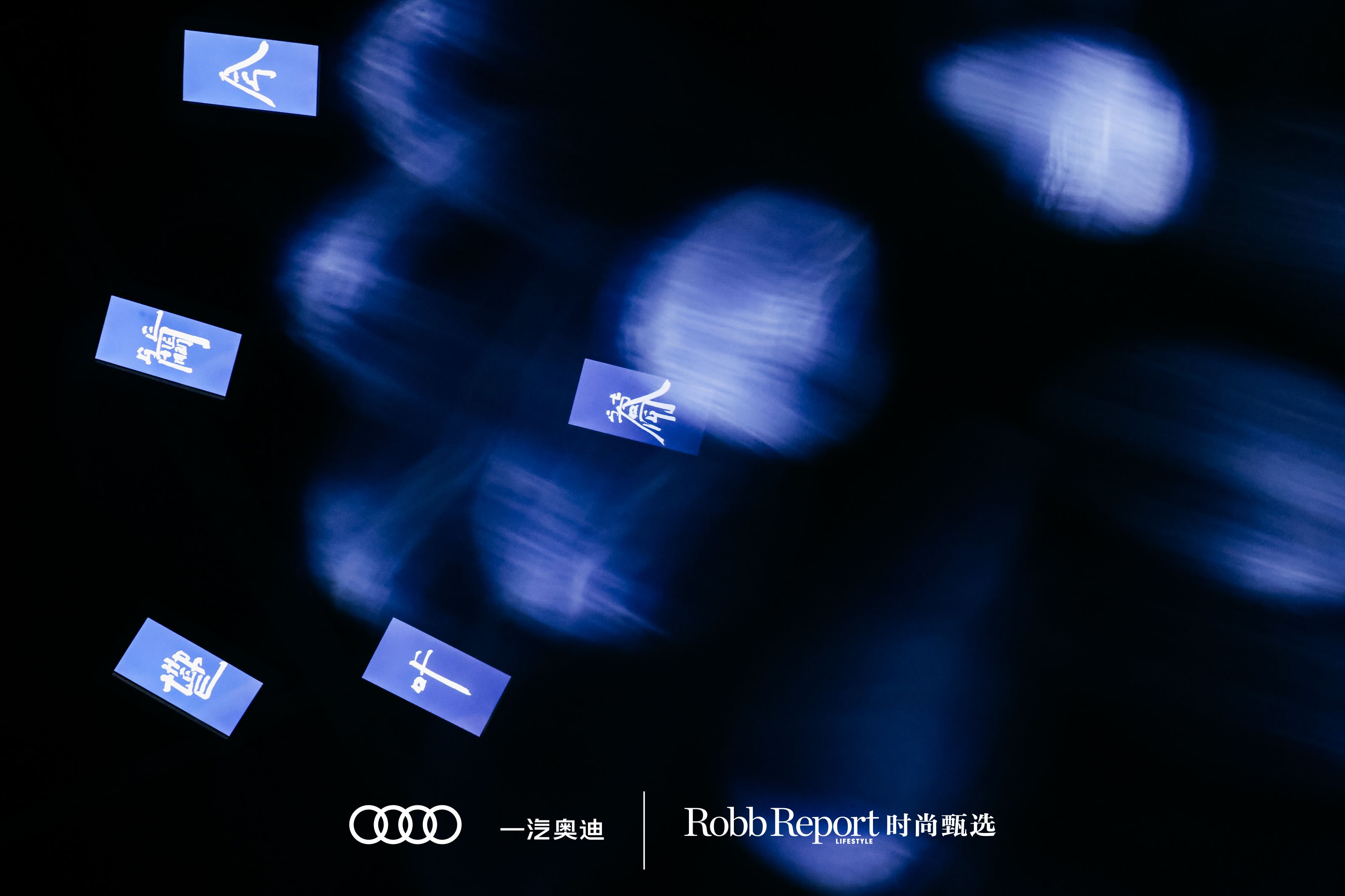 2023BO联手艺术家徐冰：致敬“时空的杰作”(图4)