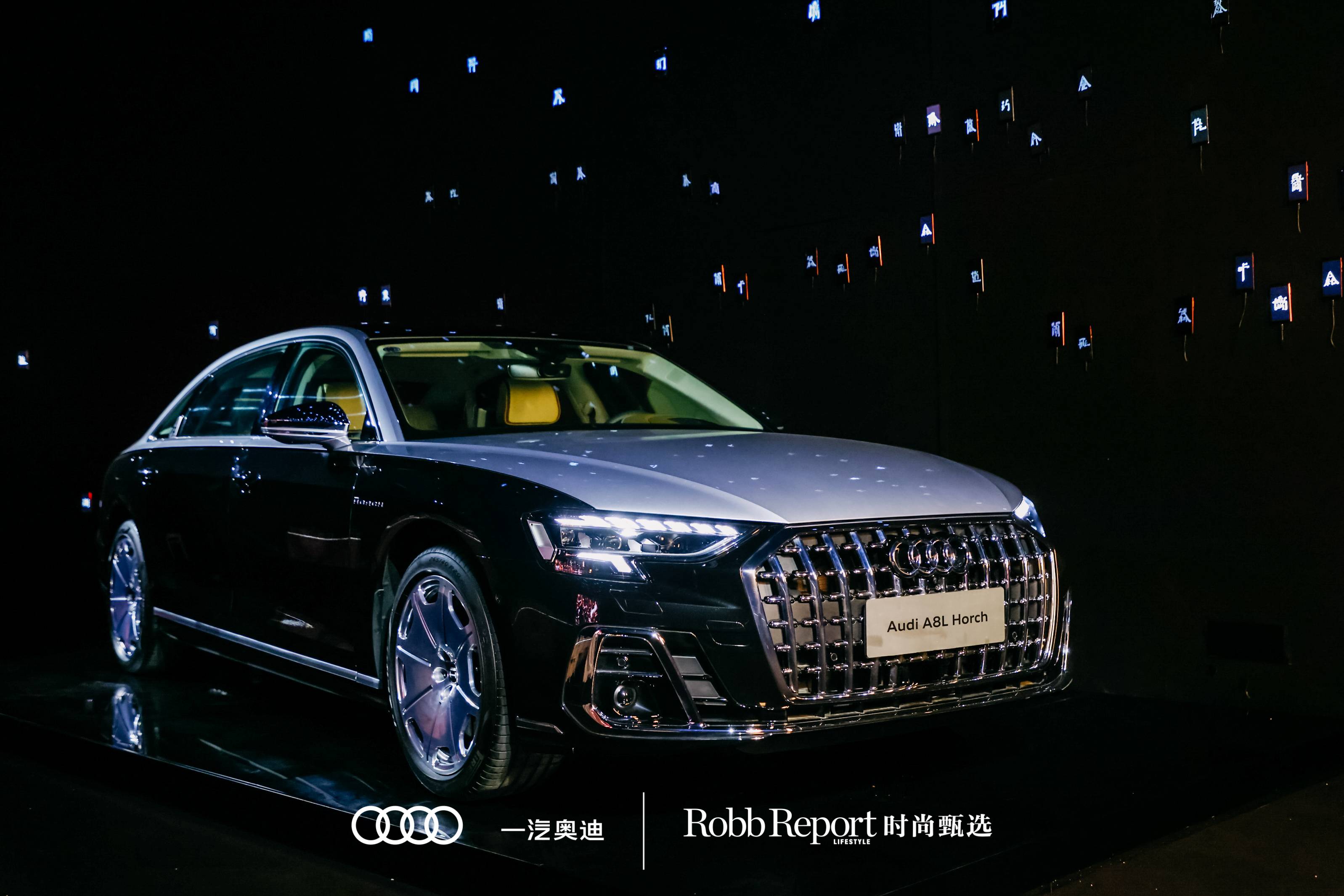 2023BO联手艺术家徐冰：致敬“时空的杰作”(图7)