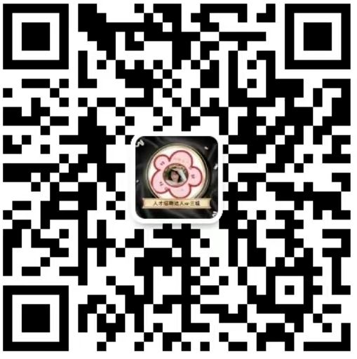 蔡甸家门口的工作机会！欢迎来聘！(图1)