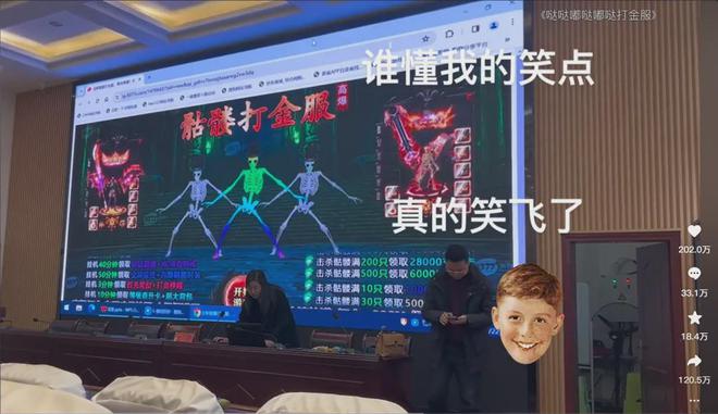 05后的年轻网民开始把新一代传奇广告奉为“老钱风”(图1)
