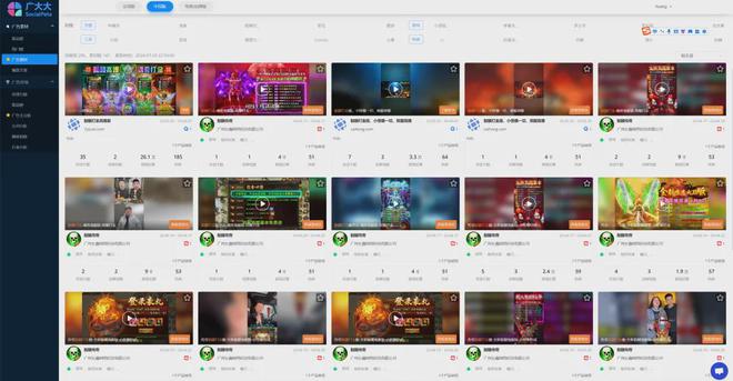 05后的年轻网民开始把新一代传奇广告奉为“老钱风”(图14)