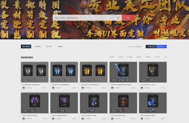 05后的年轻网民开始把新一代传奇广告奉为“老钱风”(图13)