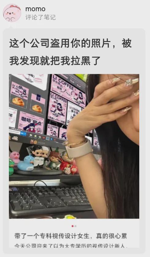 05后的年轻网民开始把新一代传奇广告奉为“老钱风”(图16)