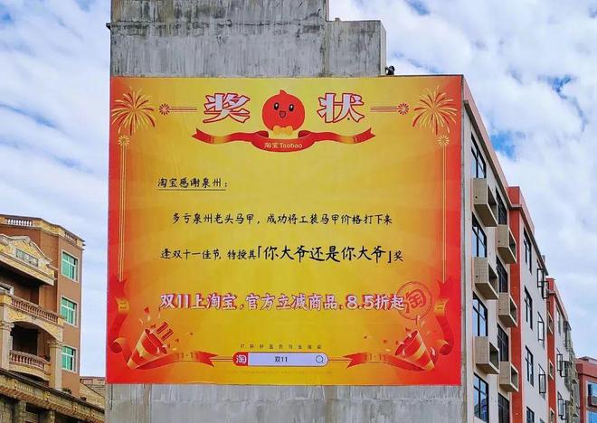 营销必看盘点户外广告新玩法！(图1)