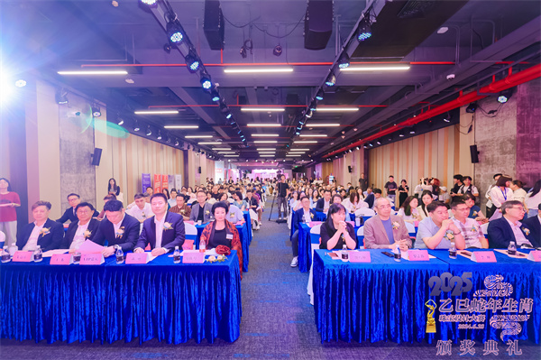 2025乙巳蛇年生肖珠宝设计大赛颁奖典礼成功举办(图2)