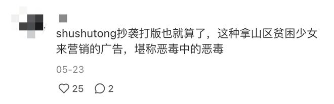 在小红书广告加载率100%(图7)