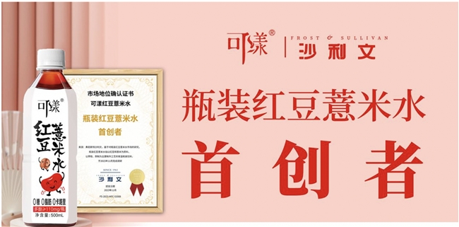 可漾携手分众传媒强势开启品牌+营销新时代(图2)