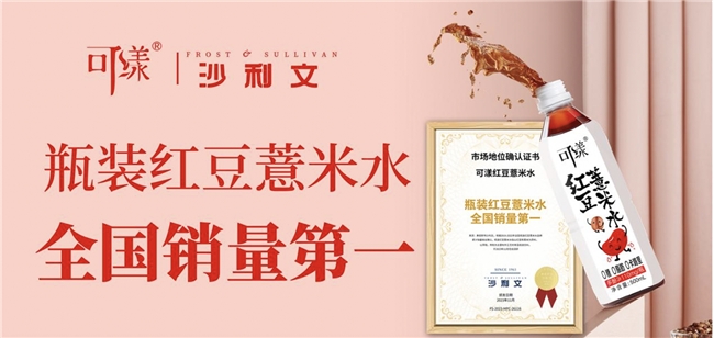 可漾携手分众传媒强势开启品牌+营销新时代(图3)