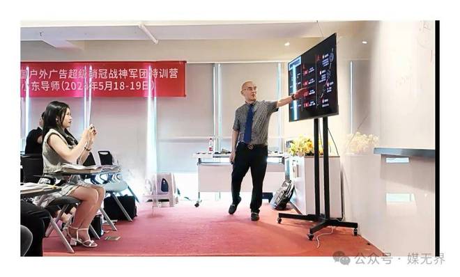 2024年广告销售10个“穷病”解决7种奇葩客户？9个成功公式！(图5)