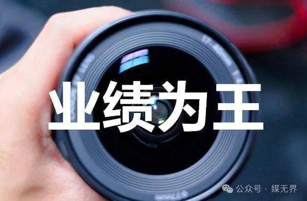 2024年广告销售10个“穷病”解决7种奇葩客户？9个成功公式！(图7)