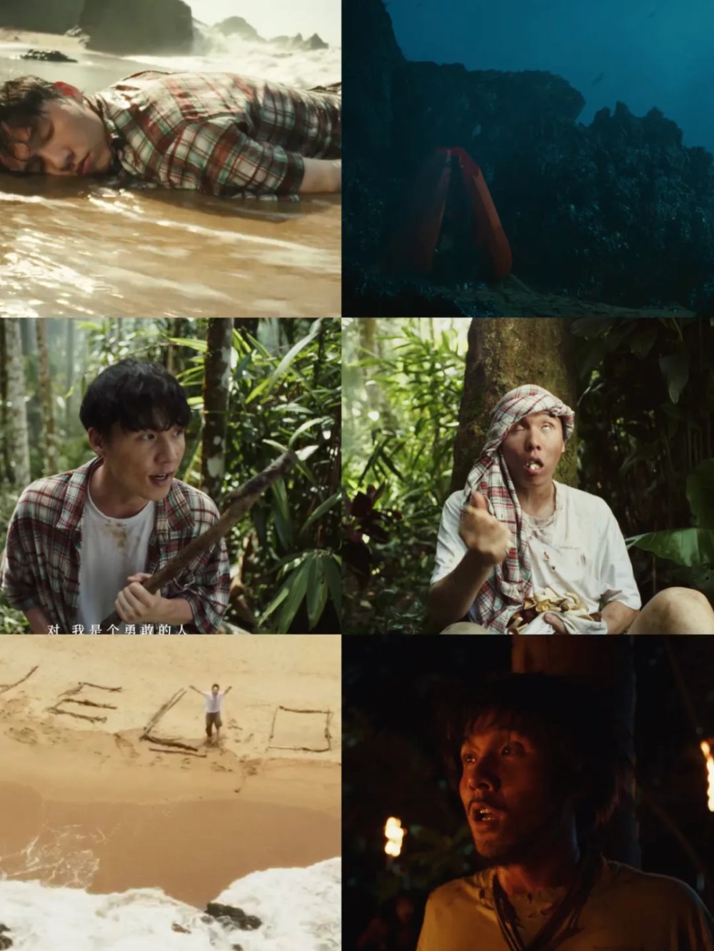 留学生圈再现标杆广告平安《孤岛》大片温暖上映(图3)