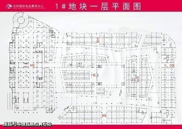 花桥国际食品展贸中心商铺1楼2楼平面图(图5)