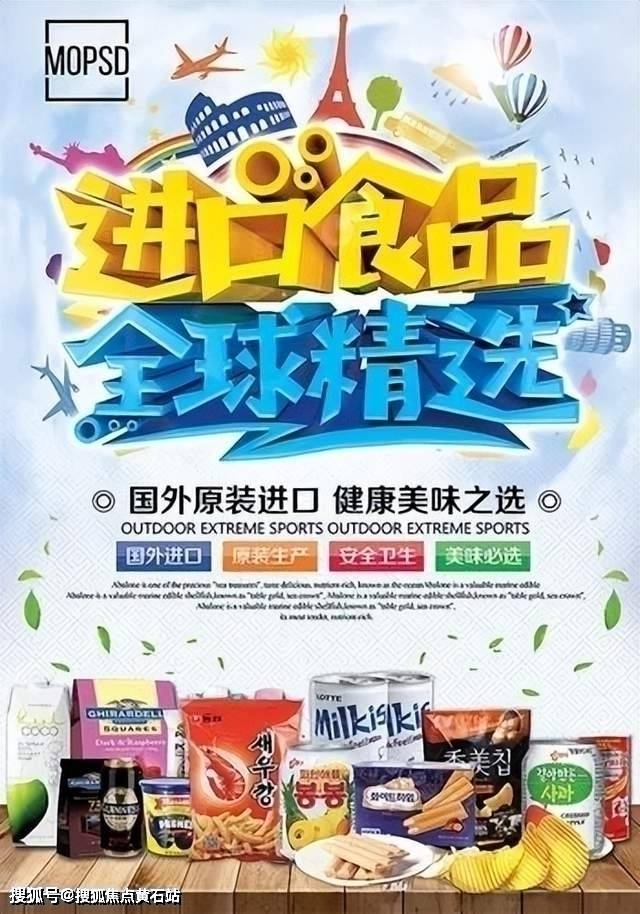 花桥国际食品展贸中心商铺1楼2楼平面图(图9)