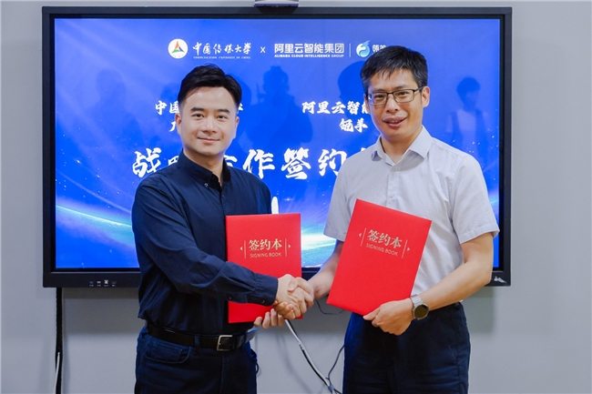 加速户外广告数字化升级瓴羊天攻智投与中国传媒大学广告学院达成战略合作(图1)