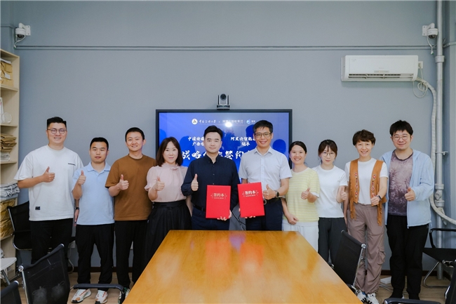 加速户外广告数字化升级瓴羊天攻智投与中国传媒大学广告学院达成战略合作(图2)