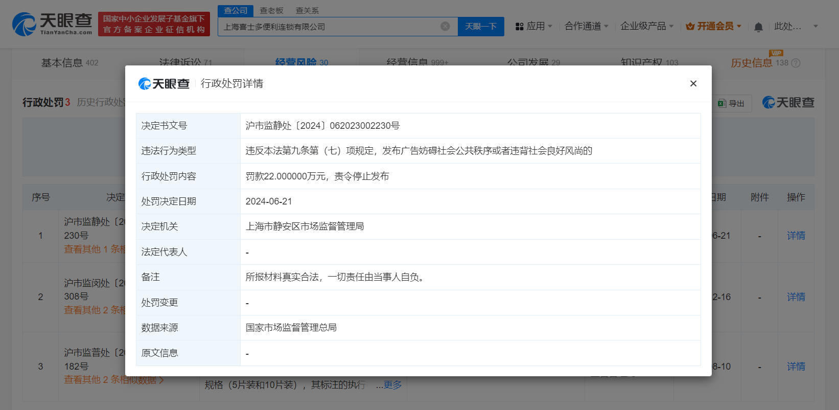 映象新闻(图1)