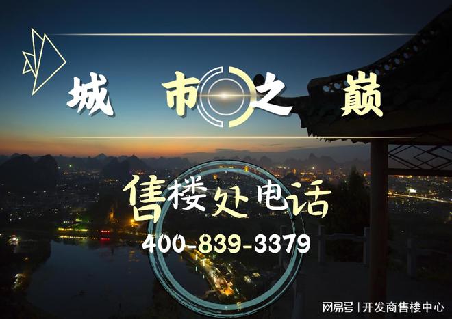 2024年7月12号【广告】：广州琶洲樾怎么样？值得买吗？(图2)
