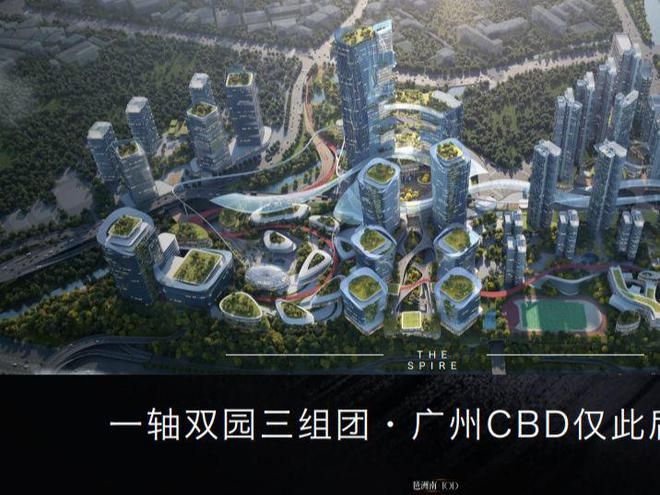 2024年7月12号【广告】：广州琶洲樾怎么样？值得买吗？(图6)
