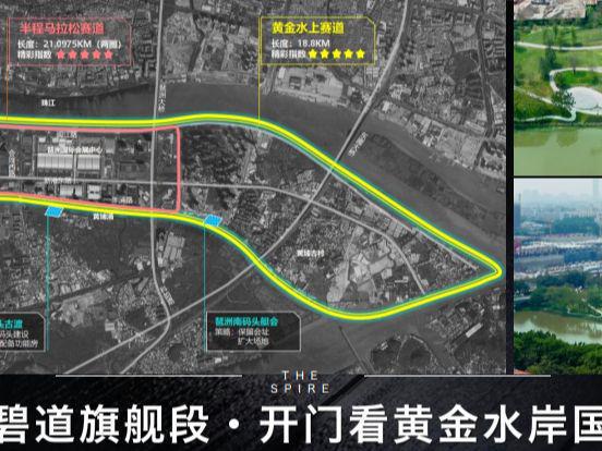 2024年7月12号【广告】：广州琶洲樾怎么样？值得买吗？(图3)