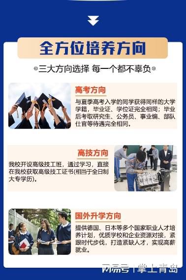 父亲眼中的骄傲:青岛西大魏同心勇夺艺术设计专业全省第一(图6)