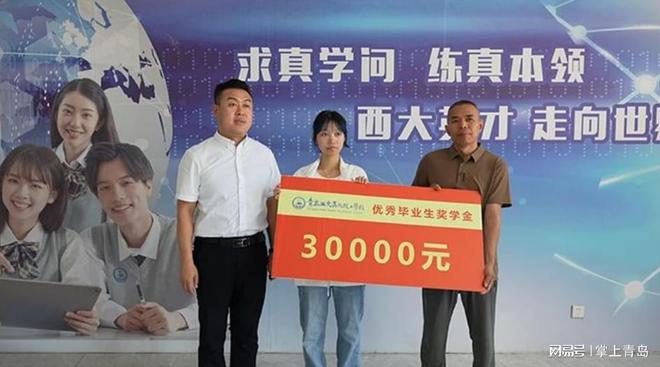 父亲眼中的骄傲:青岛西大魏同心勇夺艺术设计专业全省第一(图1)