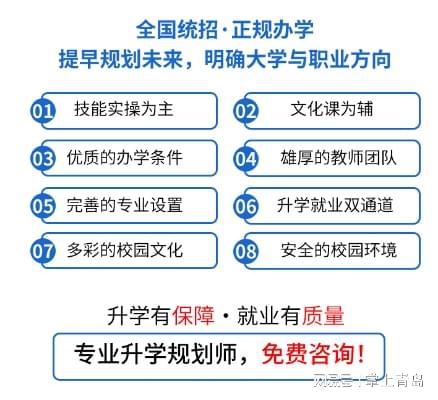 父亲眼中的骄傲:青岛西大魏同心勇夺艺术设计专业全省第一(图5)