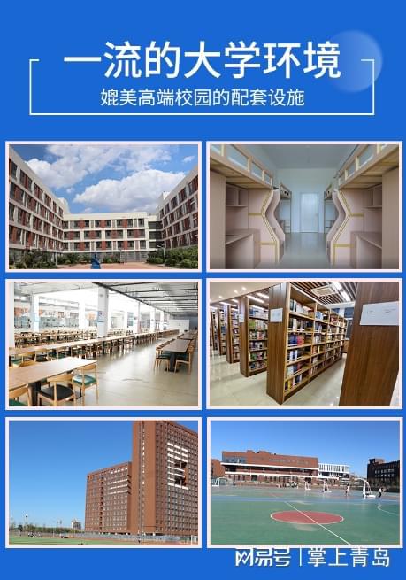 父亲眼中的骄傲:青岛西大魏同心勇夺艺术设计专业全省第一(图9)