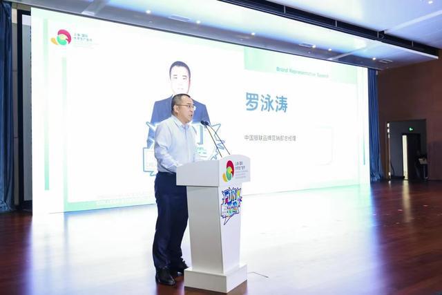 “Fun·开·造”呼唤全球大学生的激情与创享！——第23届上海国际大学生广告节7月12日盛大开幕(图5)