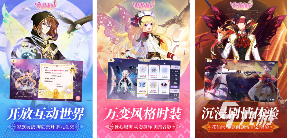 没有广告的游戏app2024无广告又有趣的手游盘点(图1)