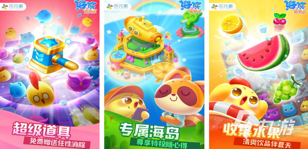 没有广告的游戏app2024无广告又有趣的手游盘点(图4)