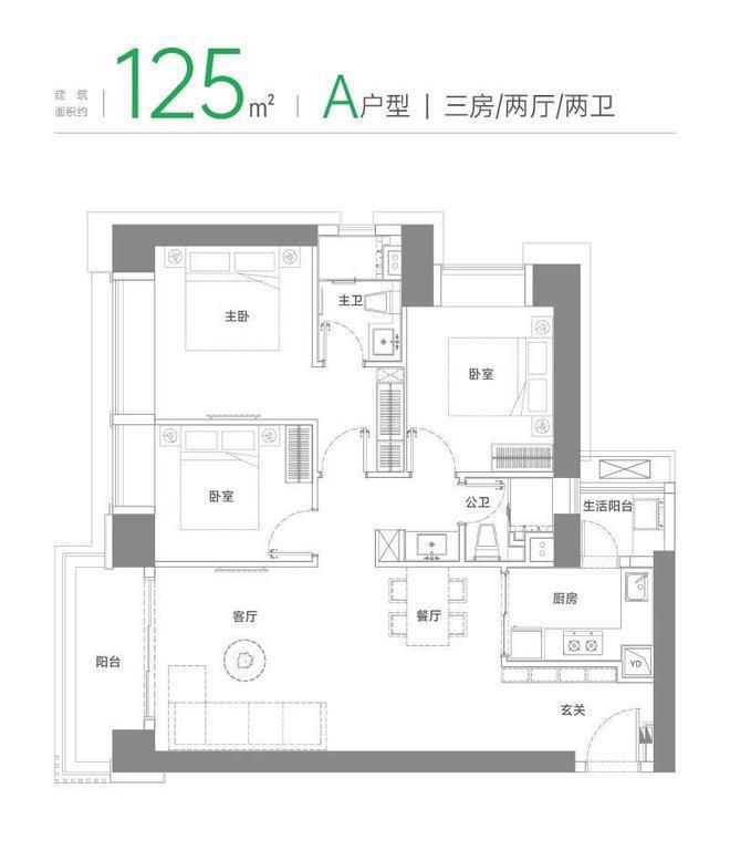 2024绿景白石洲【网站】绿景白石洲2024最新房价曝光图文解析(图17)
