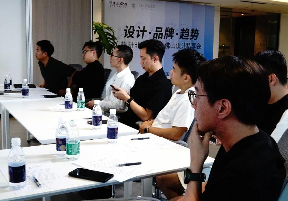 《设计非常道·第二季》佛山设计私享会成功举行(图7)