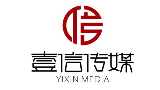 广州壹信传媒携手《瑞丽》《昕薇》杂志共同提升品牌新高度(图6)