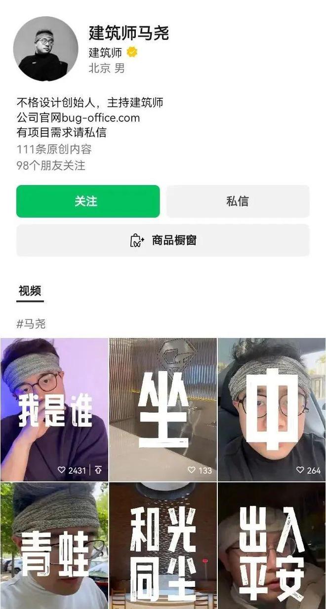 设计师有必要打造个人IP吗？(图2)