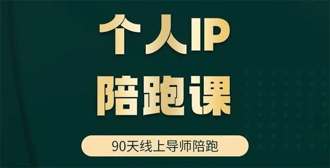 设计师有必要打造个人IP吗？(图7)