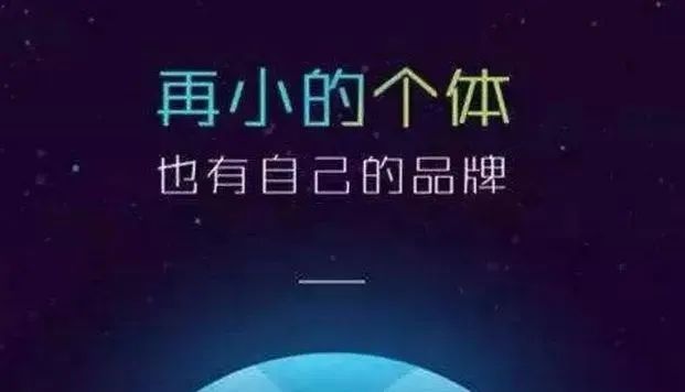 设计师有必要打造个人IP吗？(图1)